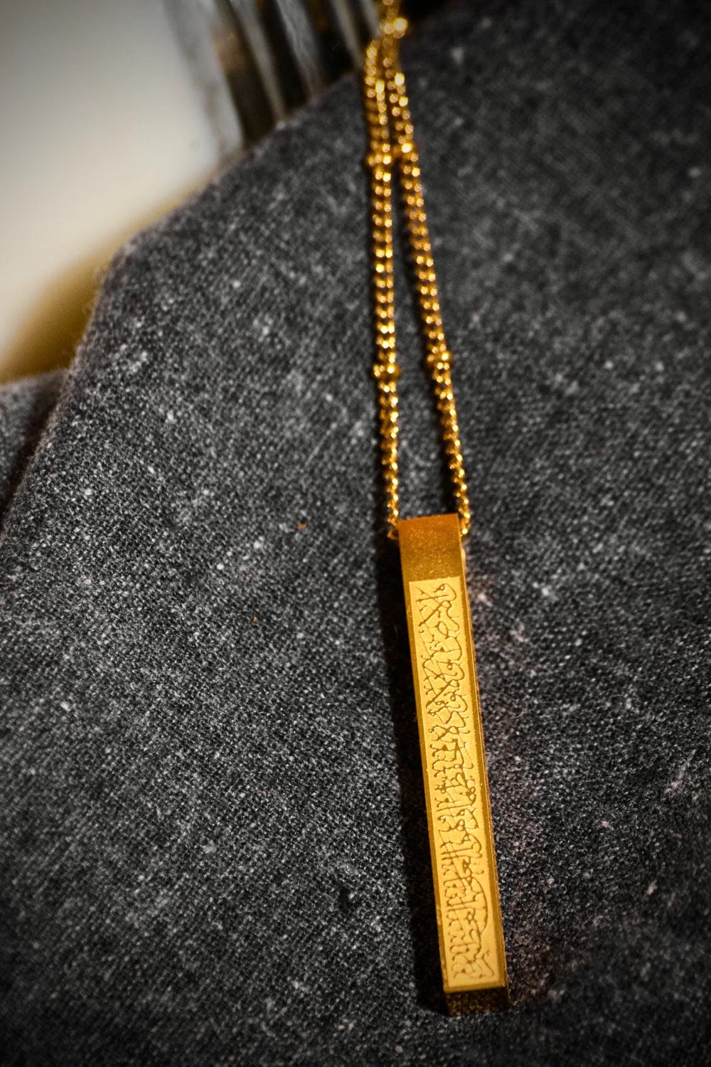 Ayat ul Kursi 3D Bar Pendant – Islamic Minimal Elegance