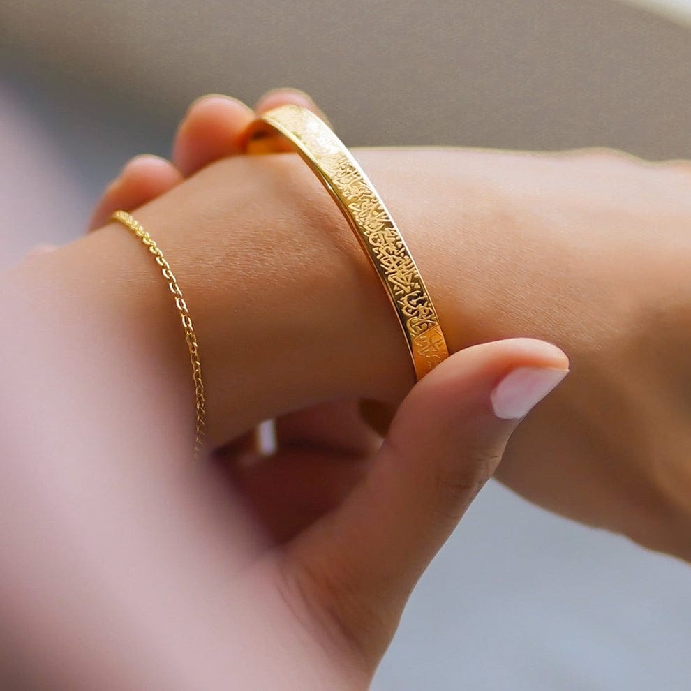 Ayatul Kursi cuff - Woman
