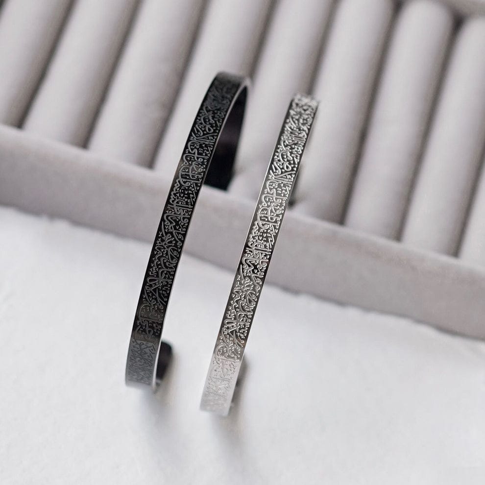 Ayatul Kursi cuff - Woman