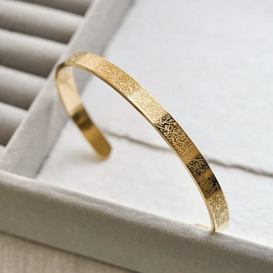Ayatul Kursi cuff - Woman