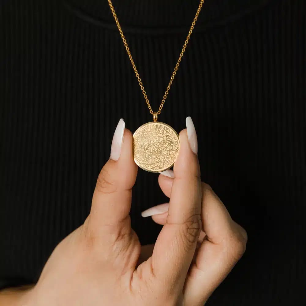 Ayat-ul-Kursi Pendant