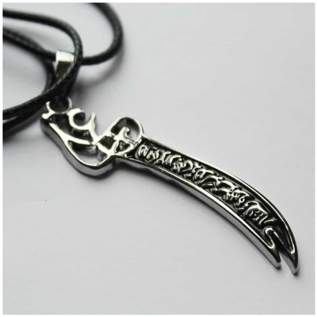 Zulfiqar with Name Ali Pendant