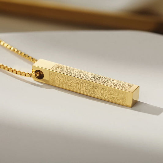Ayat ul Kursi 3D Bar Pendant – Islamic Minimal Elegance