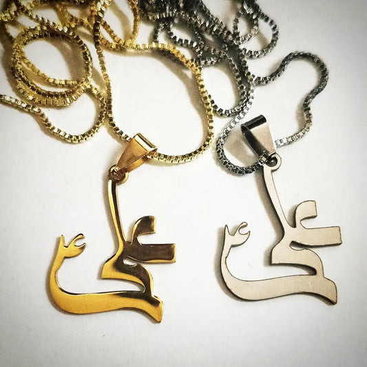 Moula Ali AS Golden Steel Pendant Locket-