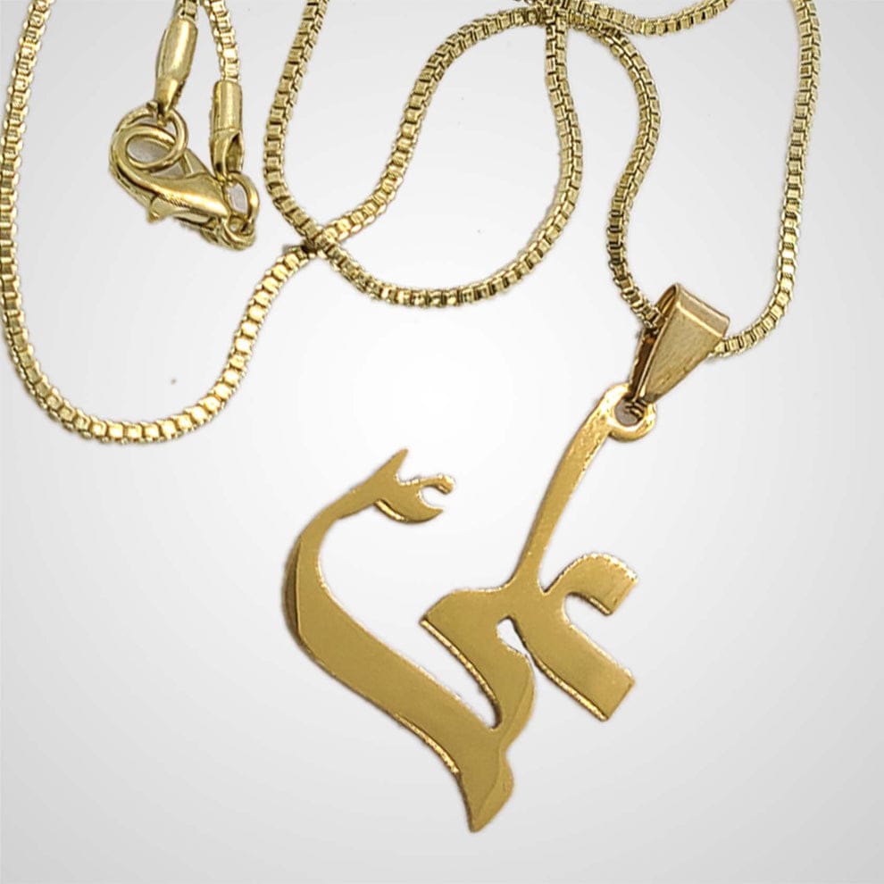 Moula Ali AS Golden Steel Pendant Locket-