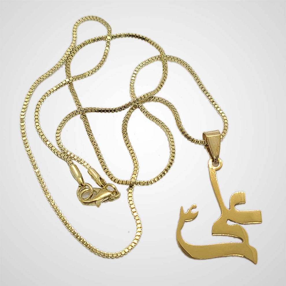 Moula Ali AS Golden Steel Pendant Locket-