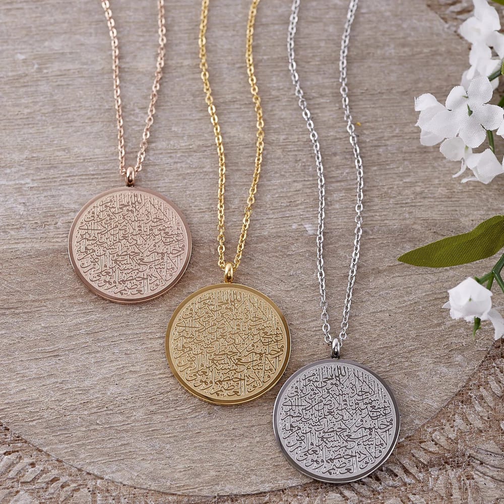 Ayat-ul-Kursi Pendant