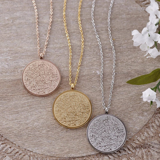 Ayat-ul-Kursi Pendant