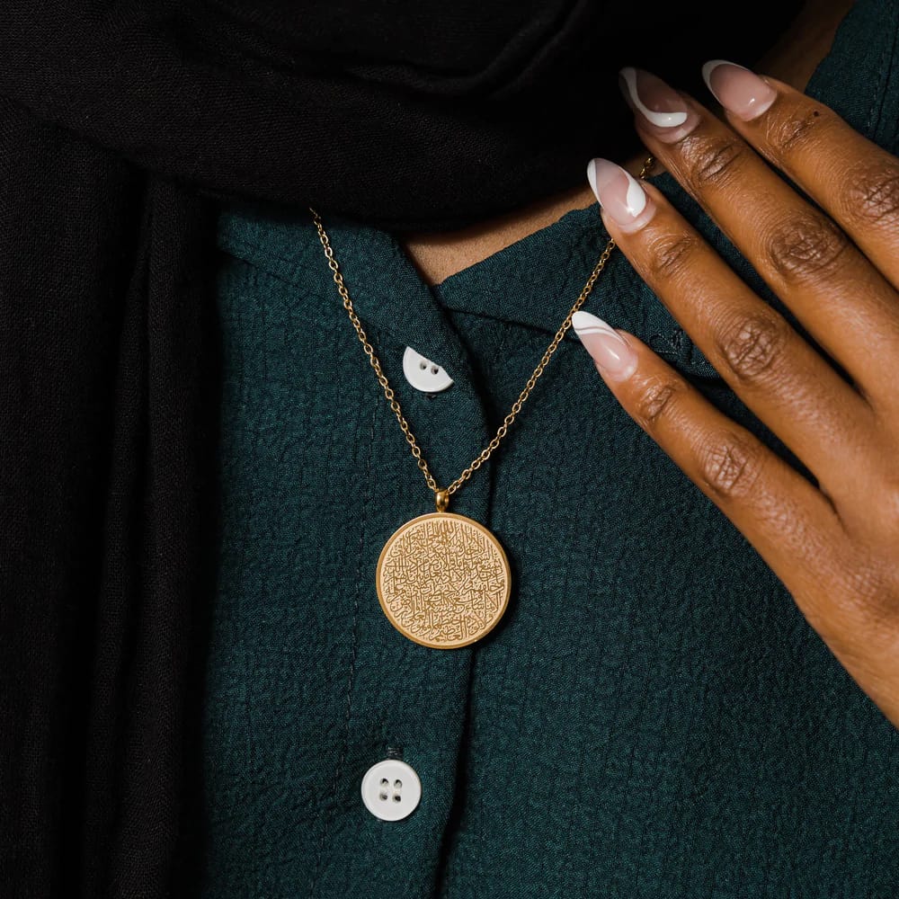 Ayat-ul-Kursi Pendant