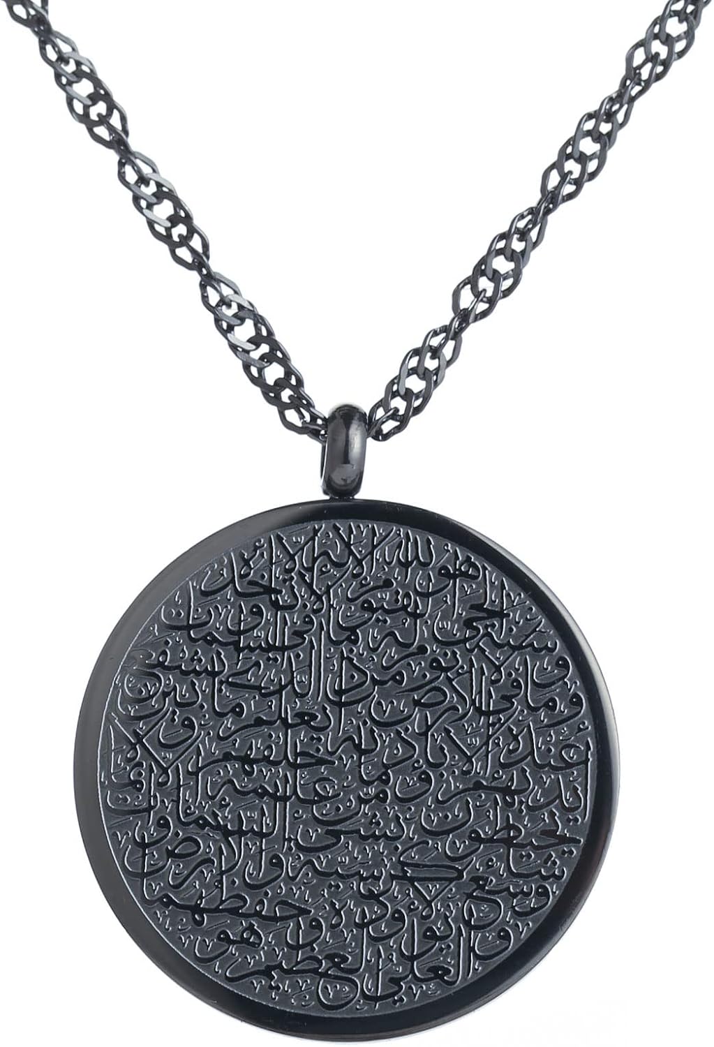 Ayat-ul-Kursi Pendant