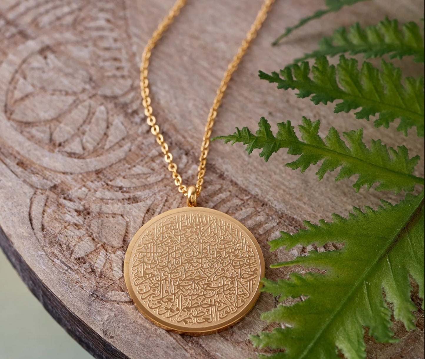 Ayat-ul-Kursi Pendant